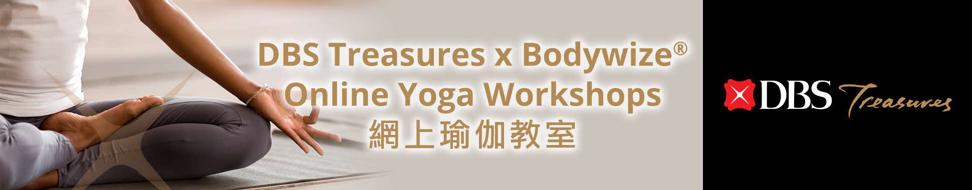 Dbs Treasures X Bodywize Yoga Online Workshops