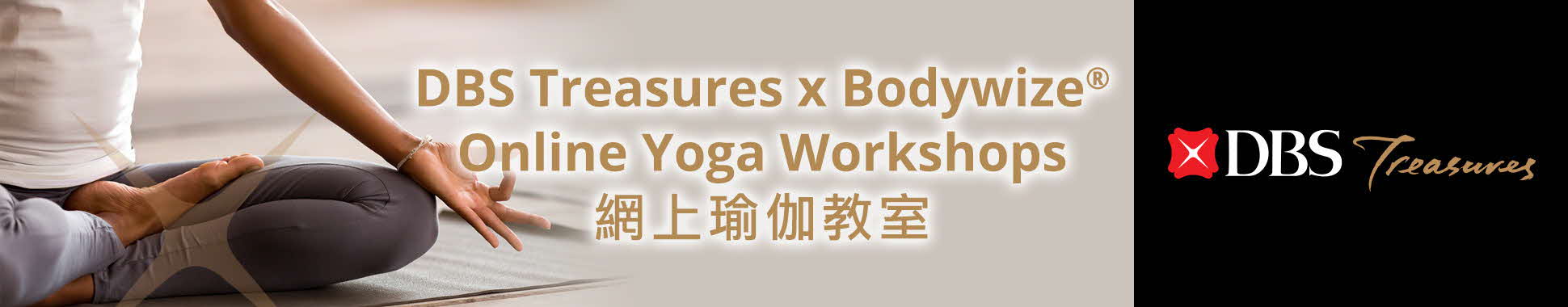 Dbs Treasures X Bodywize Yoga Online Workshops Dbs Treasures X Bodywize Yoga Online Workshops